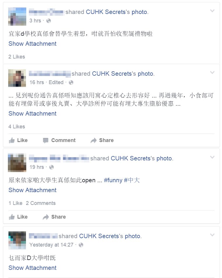 圖片來源：CUHK Secrets