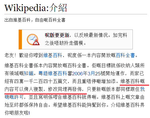 圖片來源：wikipedia