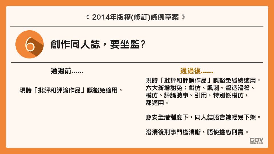 圖片來源：政府新聞網