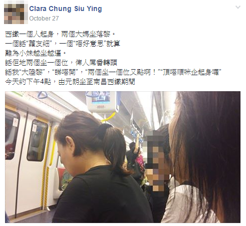 圖片來源：Clara Chung Siu Ying‎/香港突發事故報料區