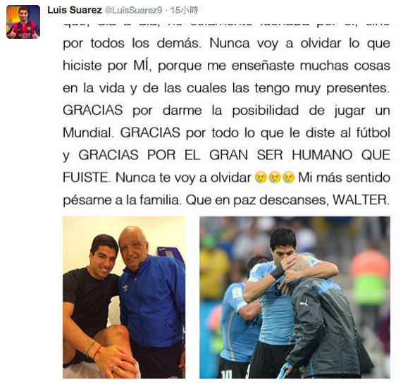 圖片來源：LuisSuarez9 / Twttier