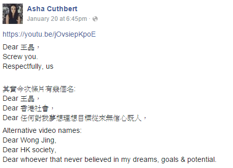 圖片來源：Facebook/ Asha Cuthbert