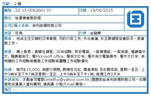 圖片來源：勞工處