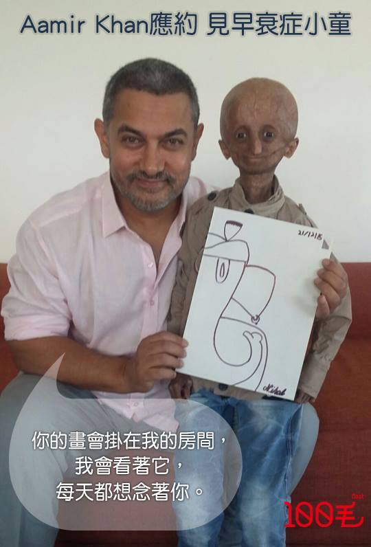 圖片來源：Aamir Khan FB