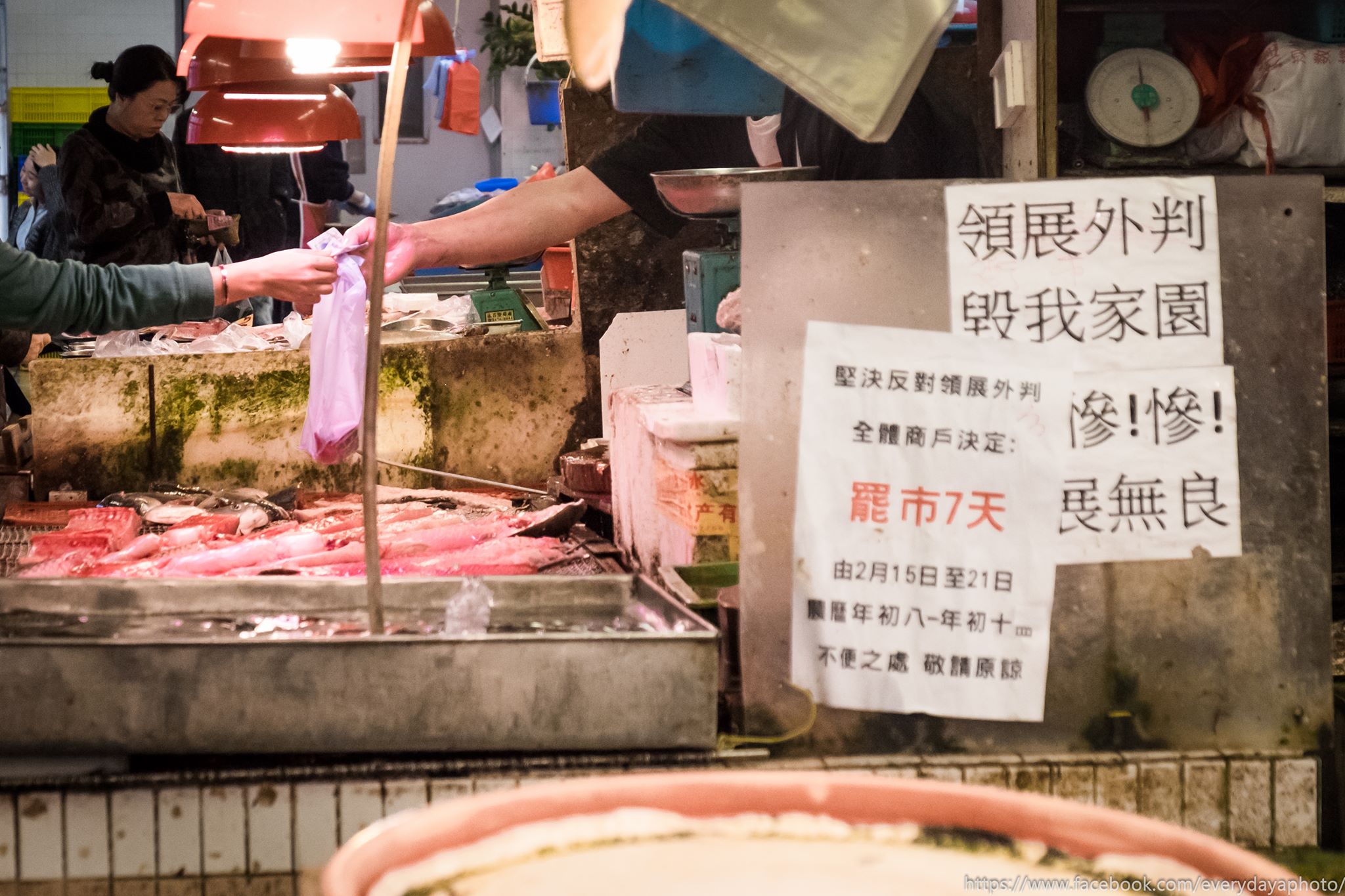 圖來來源：長發街市關注組