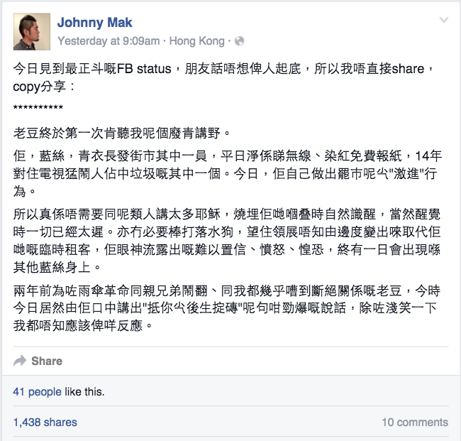 圖來來源：Johnny Mak