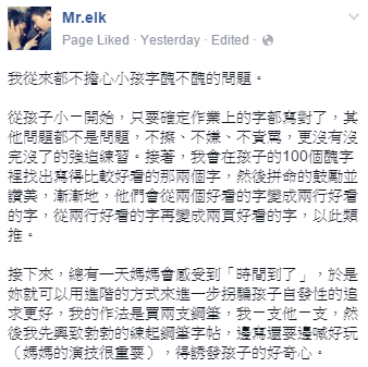 圖片來源：一下迷路一下爆走/Facebook