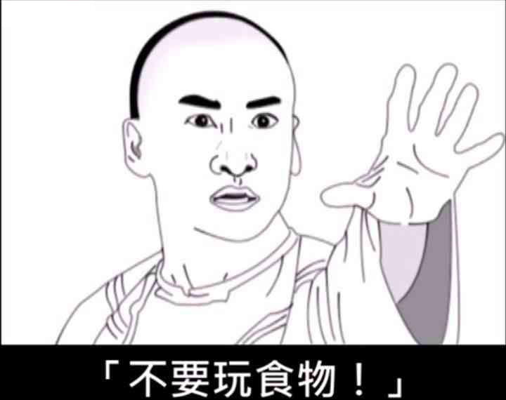 圖片來源：funnypicture 