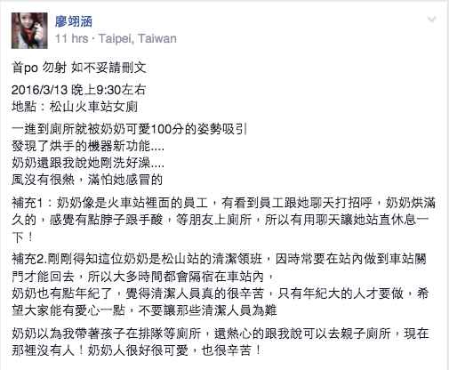 圖片來源：廖翊涵／●【爆料公社】●