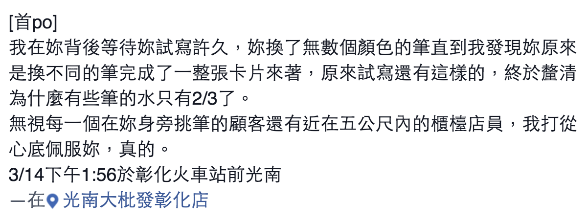 圖片來源： ‎劉乙初‎／●【爆料公社】●