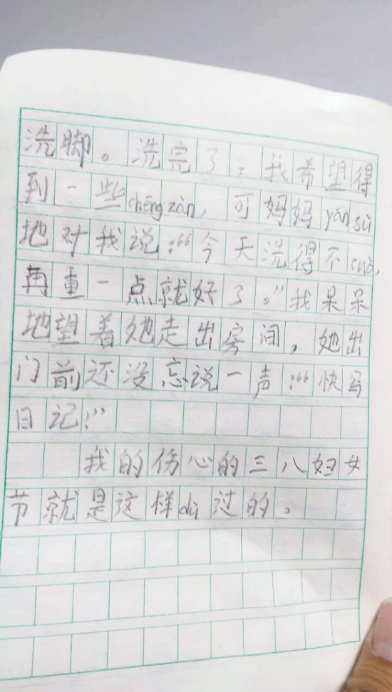 圖片來源：台州晚報 