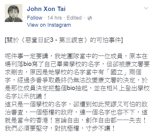 圖片來源：John Xon Tai