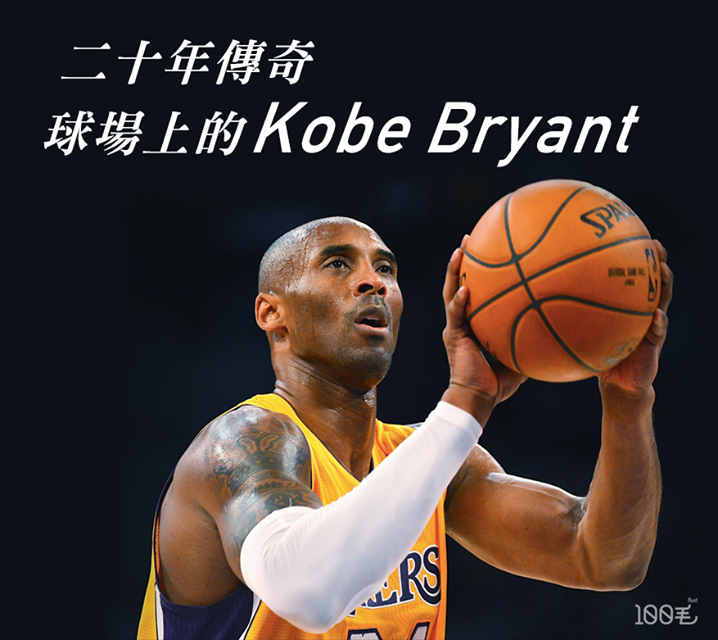 ​原圖來源：NBA