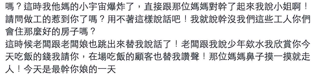 圖片來源： 承諭/●【爆廢公社】● 