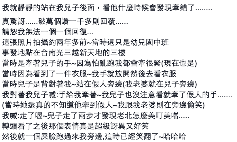 圖片來源：何宗憲／●【爆廢公社】●