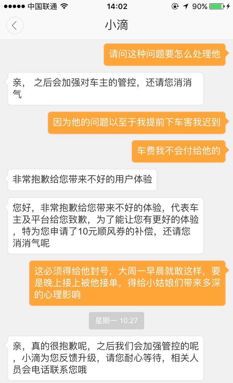 圖片來源：担担面0228／微博