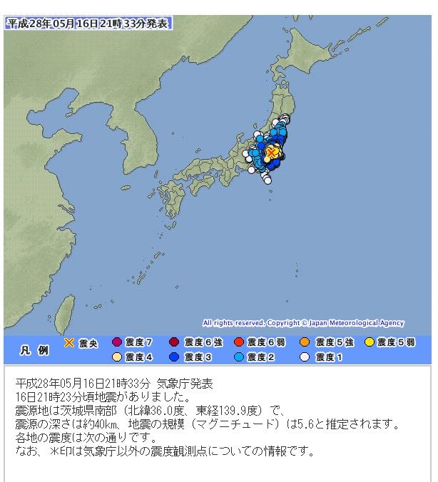 圖片來源：日本氣象廳