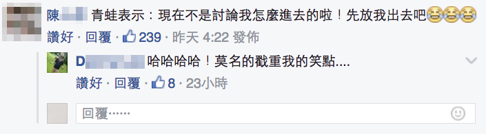 圖片來源：爆料公社‬