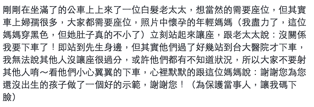 圖片來源：陳幾摳／●【爆料公社】●