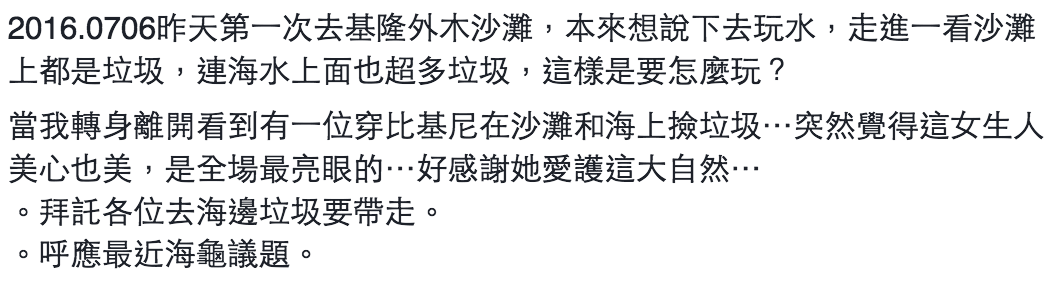 圖片來源：林鍶吟／●【爆料公社】●