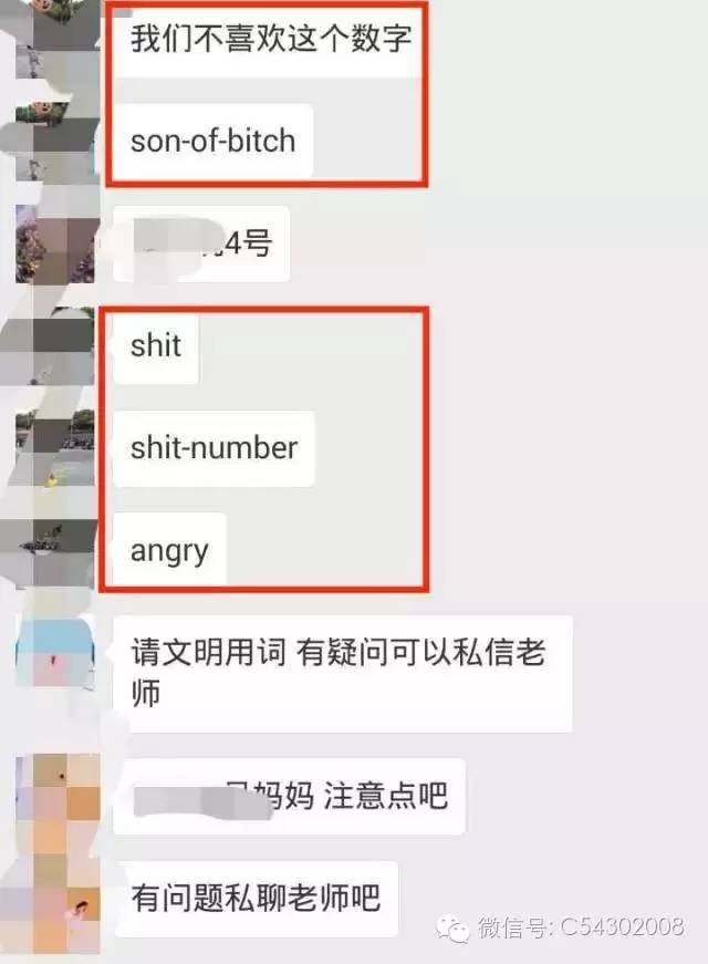 圖片來源：微博