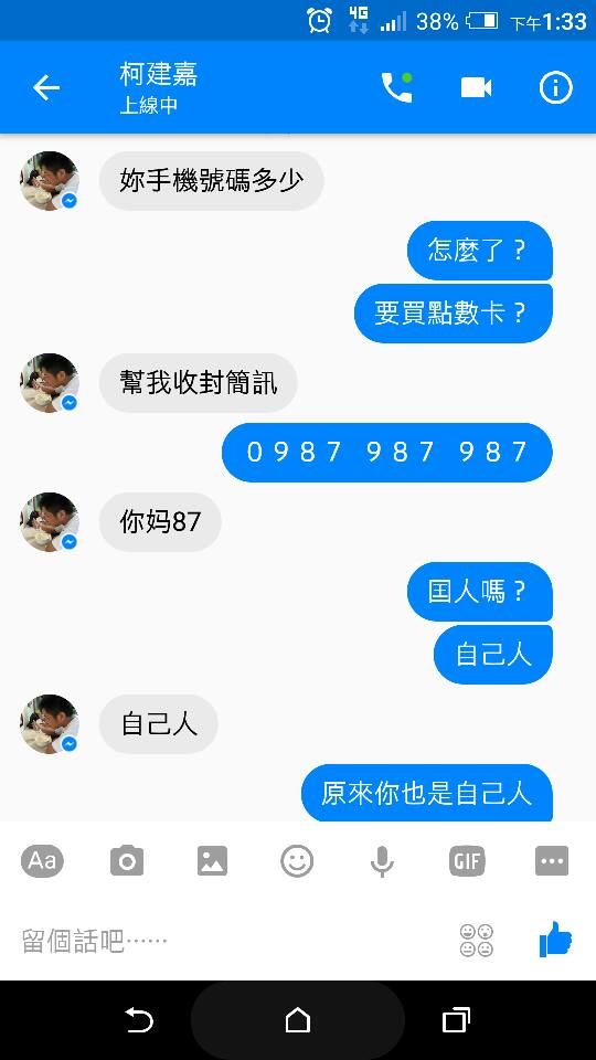 圖片來源：闢谷白 