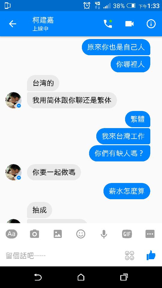 圖片來源：闢谷白 