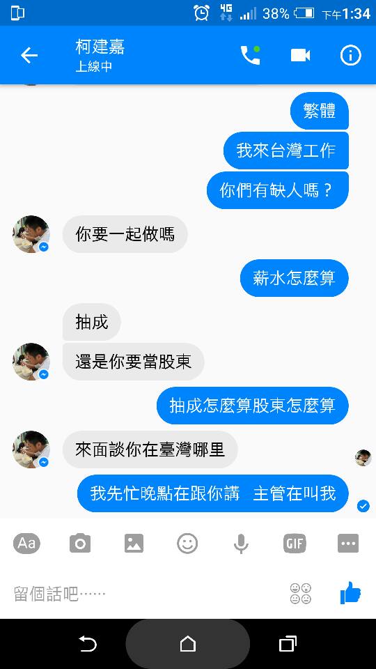 圖片來源：闢谷白 