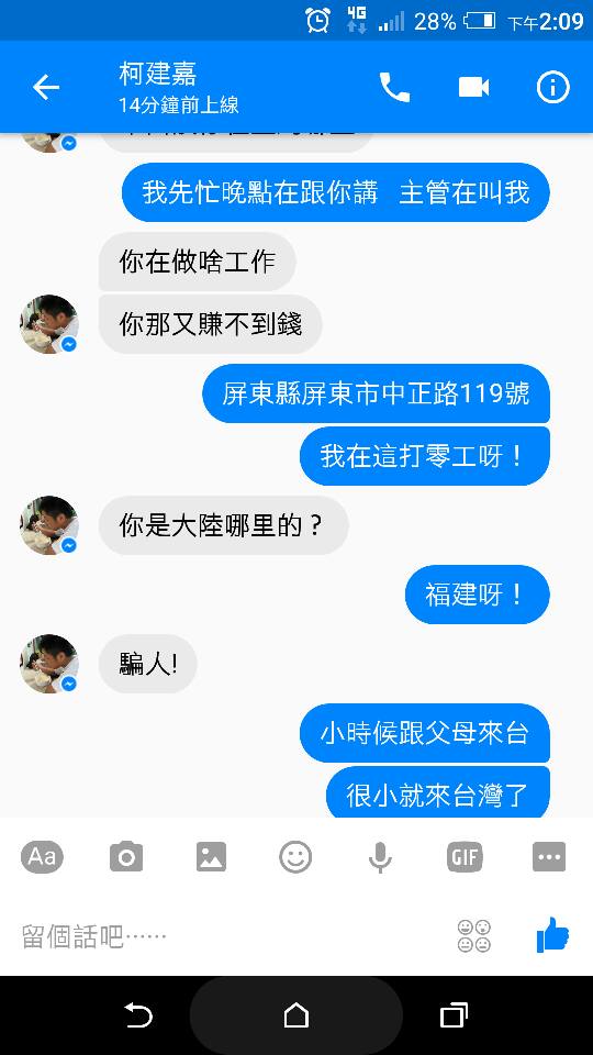 圖片來源：闢谷白 