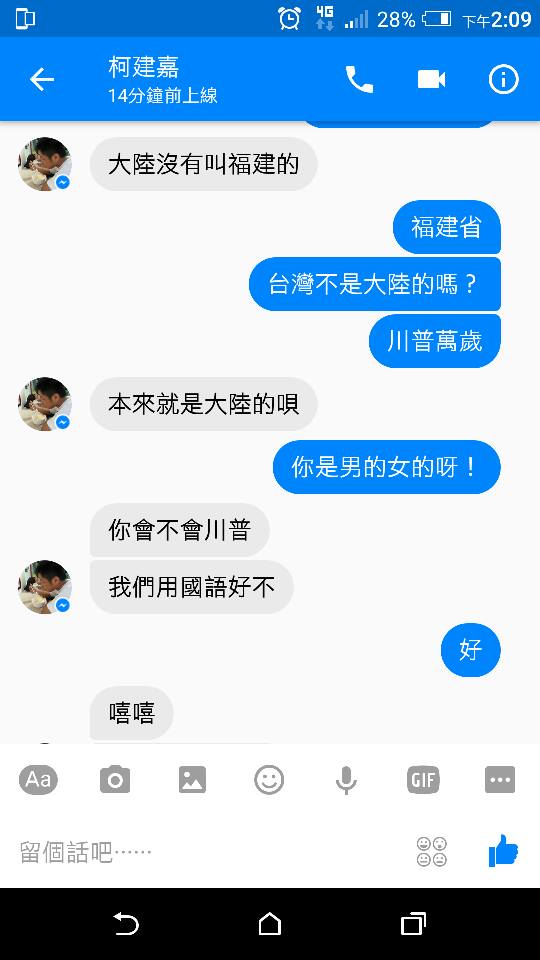 圖片來源：闢谷白 