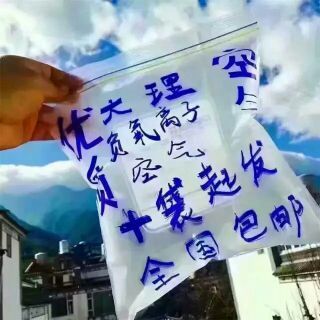 圖片來源：淘寶