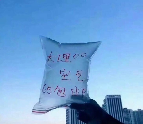 圖片來源：淘寶