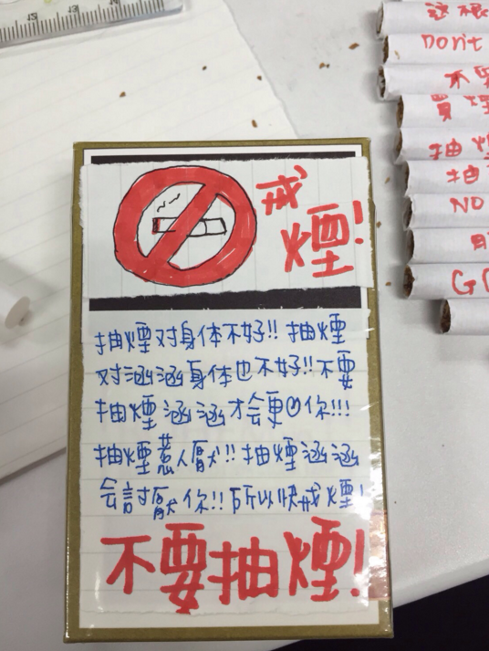 圖片來源：dcard