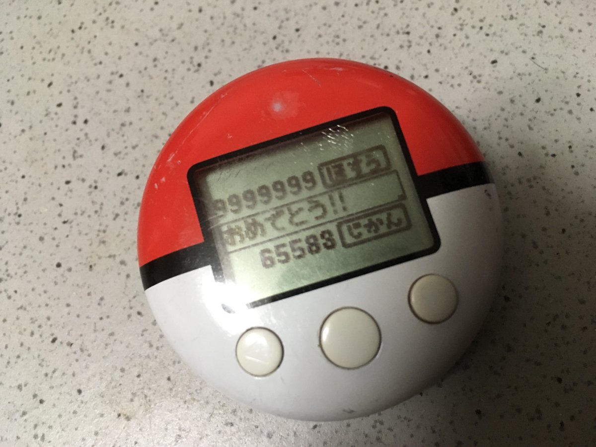 圖片來源：suica_pokeca／twitter