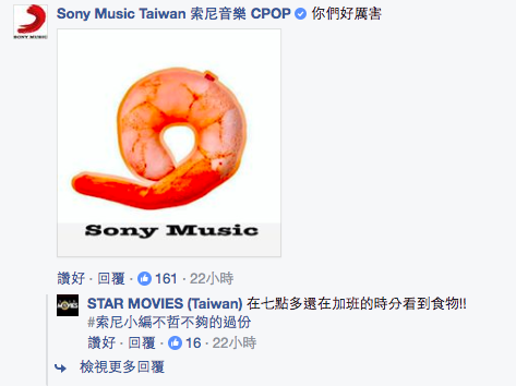 圖片來源：Star Movies（Taiwan）／Facebook